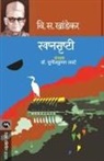 S. V. Khandekar - SWAPNASRUSHTI