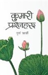 Durga Karki - Kumari Prashnaharu