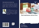 Amit Bhardwaj, Vidushi Sheokand, Nisha Yadaw - Protezirowanie implantatow
