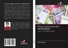 Megh Dangal - Efficacia degli aiuti esteri nell'istruzione