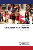 Andrej Tihomirow - Obschestwo kak sistema