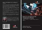 Christos Komninos, Paraskevi Soulopoulou - Avvisi di emergenza Cell Broadcast in Grecia