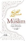 Hussain - Abul Imam, Imam Abul-Hussain Muslim - Sahih Muslim (Volume 4)