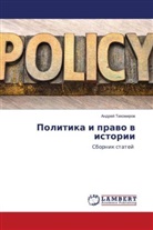 Andrej Tihomirow - Politika i prawo w istorii