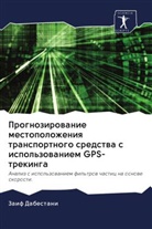 Zaif Dabestani - Prognozirowanie mestopolozheniq transportnogo sredstwa s ispol'zowaniem GPS-trekinga