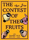 Guangtian Ha, Slavs And Tatars, Slavs And Tatars, Guangtian Ha, Slavs And Tatars - The Contest of the Fruits