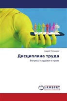 Andrej Tihomirow - Disciplina truda