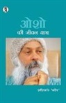 Shashikant Sadaiv - Osho ki jivan yatra