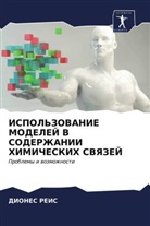 Diones Reis - ISPOL'ZOVANIE MODELEJ V SODERZhANII HIMIChESKIH SVYaZEJ