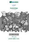 Babadada Gmbh - Mirpuri (in arabic script) - Sranantongo, visual dictionary, BW