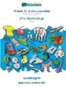 Babadada Gmbh - O'zbek tili (Lotin yozuvida) - af-ka Soomaali-ga, suratli lug¿at, BW
