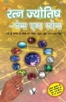 V&amp;S Editorial - Healing Power of Gems and Stones