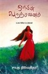 Charu Nivedita - Oliyin Perunchalanam