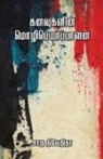 Charu Nivedita - KANAVUGALIN MOZHIPEYARPALAN