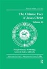 Roman Malek, Roman Malek - Chinese Face of Jesus Christ