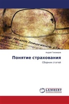Andrej Tihomirow - Ponqtie strahowaniq