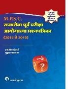 &amp;. 2349;&amp;2379;&amp;2360;&amp;2354;&amp;2375; - &#2352;&#2366;&#2332;&#2381;&#2351;&#2360;&#2375;&#2357;&#2366; &#2346;&#2370;&#2352;&#2381;&#2357; &#2346;&#2352;&#2368;&#2325;&#2381;&#2359;&#2366
