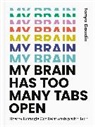 Tanya Goodin - My Brain Has Too Many Tabs Open