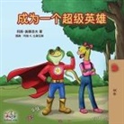 Kidkiddos Books, Liz Shmuilov - Being a Superhero (Mandarin - Chinese Simplified)