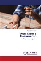 Andrej Tihomirow - Otrawlenie Nawal'nogo
