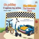 Kidkiddos Books, Inna Nusinsky - The Wheels The Friendship Race (Greek English Bilingual Book for Kids)
