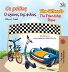 Kidkiddos Books, Inna Nusinsky - The Wheels The Friendship Race (Greek English Bilingual Book for Kids)