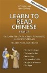Jeff Pepper - Learn to Read Chinese, Book 2