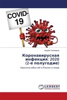 Andrej Tihomirow - Koronawirusnaq infekciq: 2020 (2-e polugodie)
