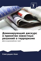 Sqmsuddin Aziz - Dominiruüschij diskurs o prinqtii nowostnyh reshenij o terrorizme