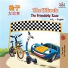 Kidkiddos Books, Inna Nusinsky - The Wheels The Friendship Race