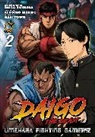 Maki Tomoi, Maki Tomoi, Daigo Umehara, Daigo Umehara - Daigo The Beast