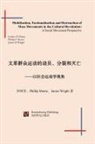 Phillip Monte, James Wright, Joshua Zhang - Mobilization, Factionalization and Destruction of Mass Movements in the Cultural Revolution