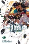 Rochelle Gancio, Amanda Haley, Haley Amanda, Makoto Morishita, Makoto Morishita - Im: Great Priest Imhotep, Vol. 10