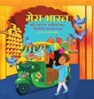 Olivera Jankovska, Joyeeta Neogi - My India