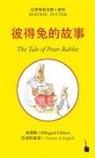 Beatrix Potter - / The Tale of Peter Rabbit