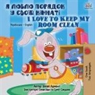 Shelley Admont, Kidkiddos Books - I Love to Keep My Room Clean (Ukrainian English Bilingual Book for Kids)