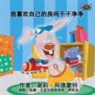 Shelley Admont, Kidkiddos Books - I Love to Keep My Room Clean