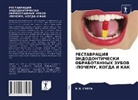K. L. Gupta, K.L. GUPTA - RESTAVRACIYa JeNDODONTIChESKI OBRABOTANNYH ZUBOV :POChEMU, KOGDA I KAK