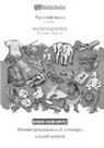 Babadada Gmbh - Russian (in cyrillic script) - norsk (nynorsk), visual dictionary, BW