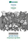 Babadada Gmbh - Cymraeg - Cebuano, geiriadur lluniau, BW