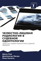 Pooq Kalita, Deepankar Misra, Shalu Raj - ChELJuSTNO-LICEVAYa RADIOLOGIYa V SUDEBNOJ ODONTOLOGII