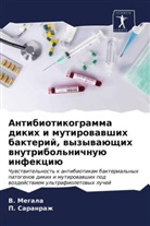 V. Megala, P. Saranrazh - Antibiotikogramma dikih i mutirowawshih bakterij, wyzywaüschih wnutribol'nichnuü infekciü