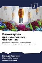 Faten Kachouri, Manel Mechmeche, Hamida Xontini - Biokontrol' promyshlennyh bioplenok