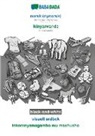 Babadada Gmbh - norsk (nynorsk) - Ikinyarwanda, visuell ordbok, BW