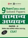 Gkp - 9 Years Solved Papers 2011-2019 General Studies Paper II CSAT for Civil Services Preliminary Examination 2020 Hindi