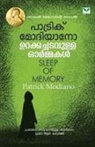 Patrick Modiano - URAKKACHADAVULLA ORMAKAL