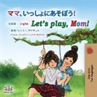 Shelley Admont, Kidkiddos Books - Let's play, Mom! (Japanese English Bilingual Book for Kids)
