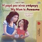 Shelley Admont, Kidkiddos Books - My Mom is Awesome (Greek English Bilingual Book for Kids)