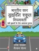 Malcolm Wolfe, Naresh Raghvan - Bharatiya Car Driving School Niyamavali: Sabhi Driveroh Ke Liye Avashyak Pustak