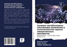 Chirag Patel, Daxesh Patel, Pranaw Shriwastaw - Celewaq metabolomika: uluchshennoe wyqwlenie i kolichestwennaq ocenka lekarstwennyh preparatow